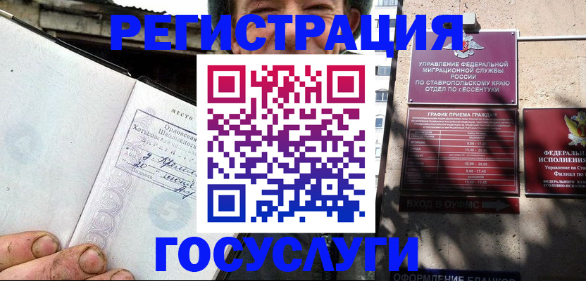 прописка поиск в Сарапуле