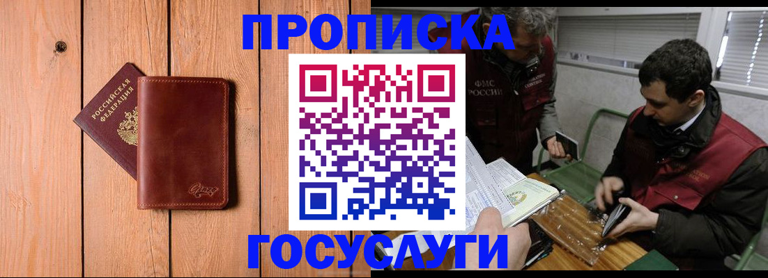 найти адрес прописки в Сарапуле