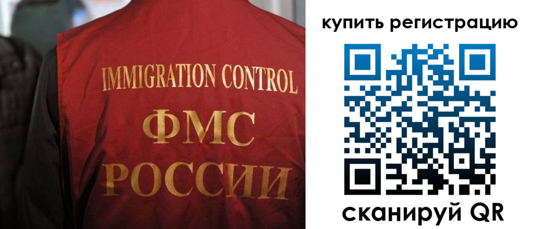 прописка для военкомата в Сарапуле