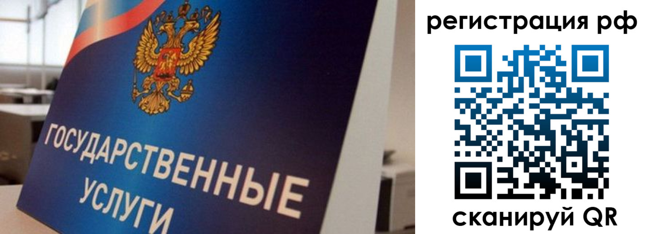временная регистрация поиск в Сарапуле