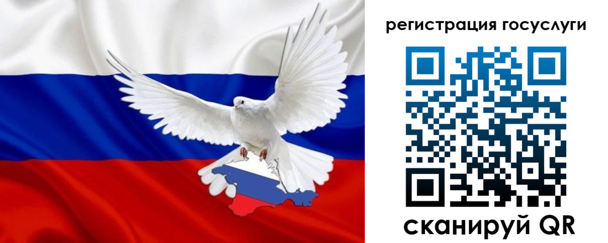прописка законно в Сарапуле