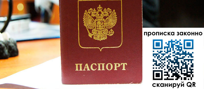 регистрация в Сарапуле